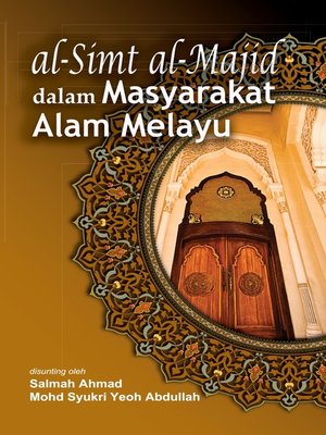 cover image of Al-Simt al-Majid dalam Masyarakat Melayu